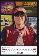 Morikawa-san's happi coat Bo Rakkyo Vol. 17