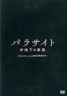 Family in the semi-basement of Parasite [Amazon. co. jp limited] Special DVD