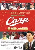 The 70 th Anniversary of the Carp Baseball Team CARP Battle Record