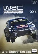 Campeonato Mundial de Rally de la FIA de 2016