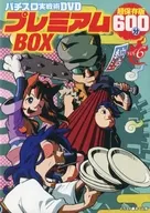 Pachislot Jitsureki DVD Premium Box Vol. 6