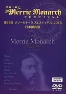 53 th Merrymonarch Festival 2016 Japanese Edition