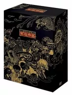 水木しげる 妖怪物語 DVD-BOX [初回生産限定版]