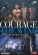 Character Melbox 30 th vol. 2 College of the Wind 2015