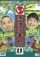 千鸟/伊露哈千鸟(Ke)