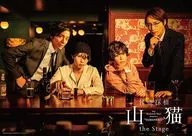 The Stage [First Edition]