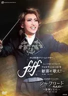 宝冢歌剧团雪组公演KANPO生命梦希娅之塔音乐剧SYMPHONA『fffティッシッシモ～欢喜歌唱！～』/『丝绸之路-盗贼与宝石-』