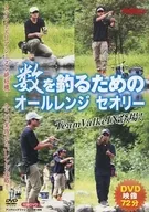 All-Range Theory for Catching Numbers (Angling Fan January 2014, Appendix DVD)