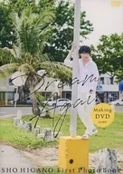 Hyugano Sho HIGANO First Photo Book Dream Again. Making DVD