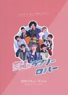 The Lover of Stage Struggle