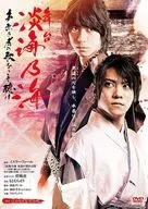 STAGE TANKAI 乃海 - LISTEN TO THE SONG OF THE VOICELESS -