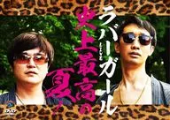 ラバーガール / LIVE 史上最高の夏!