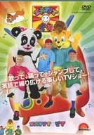 Let's play with Dance & Bounce Mark in English!