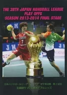 Japan Handball League PLAYOFFS SEASON 2013-2014 Japan Handball League Playoffs Women's Semifinal Second Match : Hokkoku Bank VS. Hiroshima Maple REDS