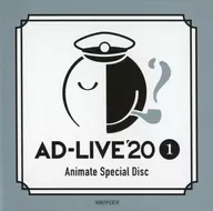 AD-LIVE'20 (1) [Animate Special Disc]