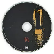 Special DVD for the stage "Ye-night"