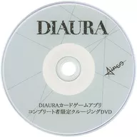 DIAURAカードゲームアプリ コンプリート者限定クルージングDVD