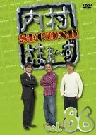 内村幸男SECOND Vol.86