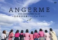 ANGERME DVD MAGAZINE VOL. 35 ~ Momona Kasahara Graduation Memorial No. 2 ~