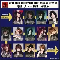 ZEAL LINK TOUR 2014 LIVE會場限定特典Q&A接力DVD-VOL.2-