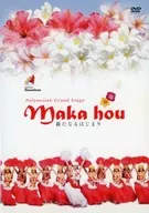 Polynesian Grand Stage Maka hou New Beginnings