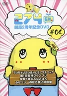 274 ch. 2nd anniversary commemorative DVD #4