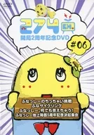 274 ch. 2nd anniversary commemorative DVD #6