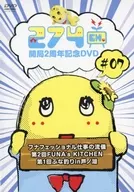 274 ch. 2nd anniversary commemorative DVD #7