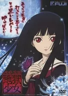 Pachislot Jigoku Shōjo