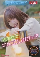 Seven eleven presents Why don't we talk with Mirei Uchida? Why don't we camp with Mirei Uchida?