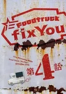 NDP TV Foodtruck fixYou Live Streaming Stage Foodtruck "fixYou" OFFICIAL DVD Chapter 4