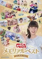 ¡El mejor memorial con la madre de NHK otra vez!