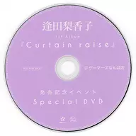 逢田 Rikako Evento comemorativo do lançamento do primeiro álbum "Curtain raise" Special DVD@ Gamers Namba Shop