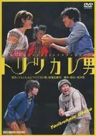 Caramel Box 2012 Spring Tour トリツカレ Man 2012