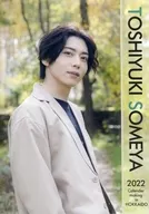 Someya TOSHIYUKI SOMEYA Calender Making in Hokkaido