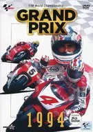 GRAND PRIX 1994 総集編 [新価格版]