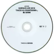 LIVE DVD SURFACE LIVE 2018 "FACES #2 -COUNTDOWN" Relembrando o benefício do comprador "FACES #2"