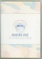 BTS (BTS) 2015 SEASON'S GREETINGS MAKING DVD