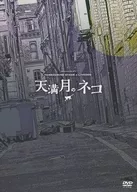 TAMBOURINE STAGE×LIVEDOG天滿月之貓