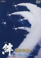 Blue Impulse para o céu novamente