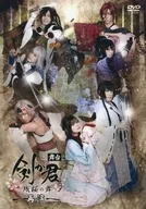 Katana ga kimi Zanzakura no mai dance - Replay -