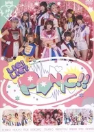 PPE41 LIE! LIE? PANIC!!