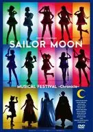 Pretty Guardian Sailor Moon 30th Anniversary Musical Festival-Chronicle - [Luxury Edition]