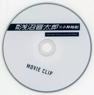 Monthly Shintarō Asanuma × Hirokazu Kobayashi MOVIE CLIP