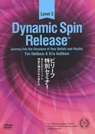 Dynamic Spin Release : Special Seminar Level2