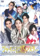 舞台 畠中恵「しゃばけ」シリーズpresents シャイニングモンスター 2nd step ～てんげんつう～