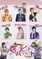 キューピット・パラサイト The Stage