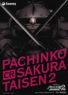 HINKO CR SAKURA TAISEN 2 (Pachinko CR SAKURA WARS 2)