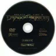 Breath of Fire V Dragon Quarter for Off-counter Promotion