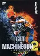 GET THE MACHINEGUN 2 - Machine Gun Cast Practice Edition - THE ULTIMATE 12 Toshinari Namiki